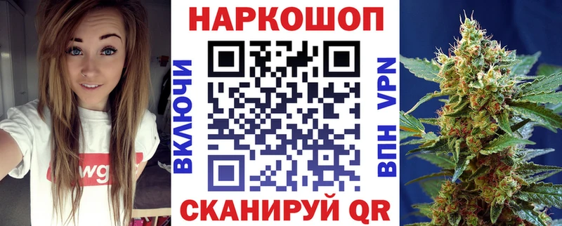 Цена Агрыз Галлюциногенные грибы  A-PVP  Мефедрон  ГАШ 