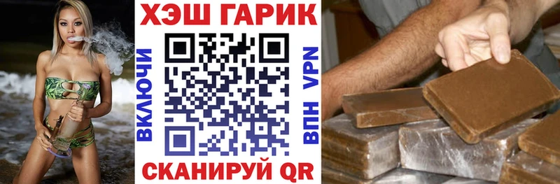 ГАШИШ ice o lator  где можно купить наркотик  Агрыз 