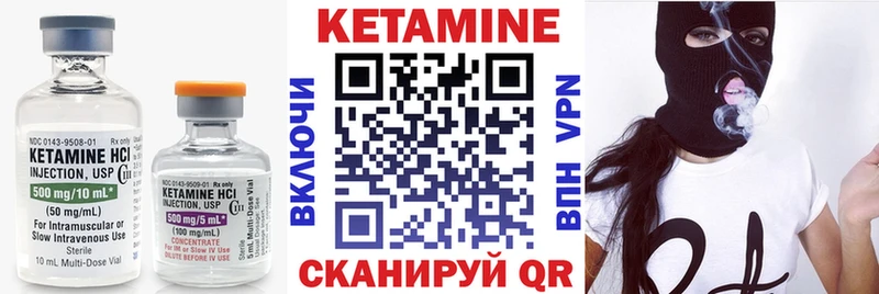 где найти наркотики  Агрыз  КЕТАМИН VHQ 
