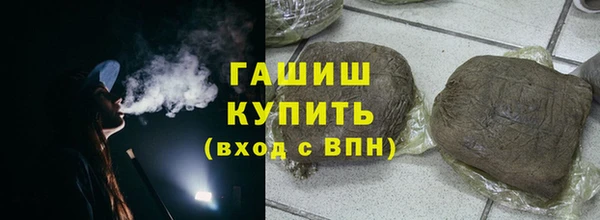 герыч Абдулино