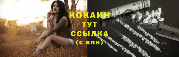 мяу мяу кристалл Абаза