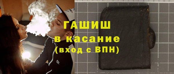 меф VHQ Абинск