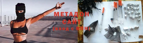 меф VHQ Абинск
