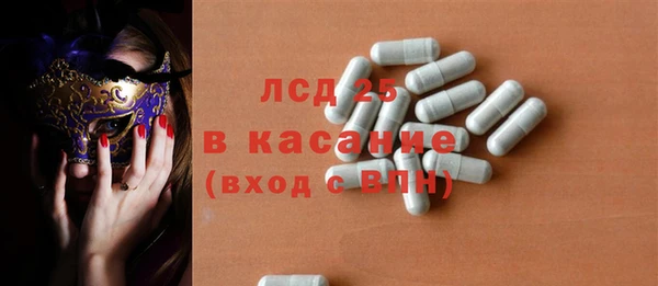 герыч Абдулино