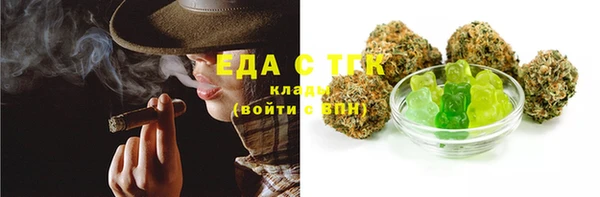 меф VHQ Абинск