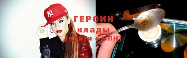 амфетамин Саяногорск