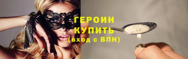 мяу мяу кристалл Абаза