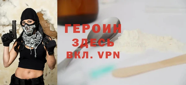 мяу мяу кристалл Абаза