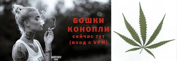 мяу мяу кристалл Абаза