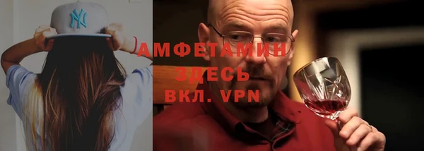 меф VHQ Абинск