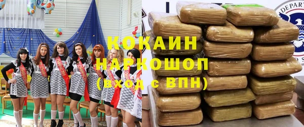 меф VHQ Абинск