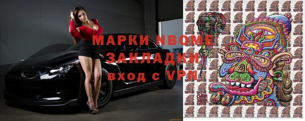 герыч Абдулино