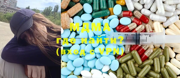меф VHQ Абинск