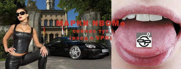 мяу мяу кристалл Абаза