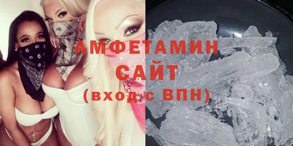 мяу мяу кристалл Абаза