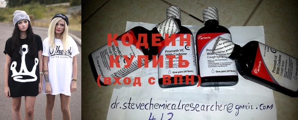 меф VHQ Абинск