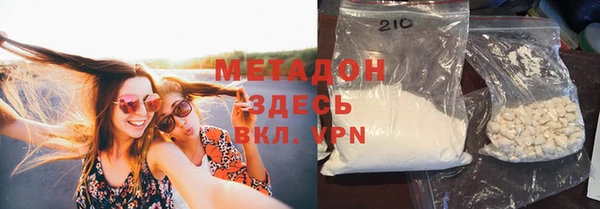 герыч Абдулино