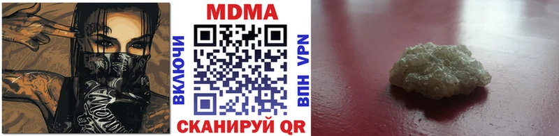 МДМА молли hydra вход Агрыз где купить наркотик